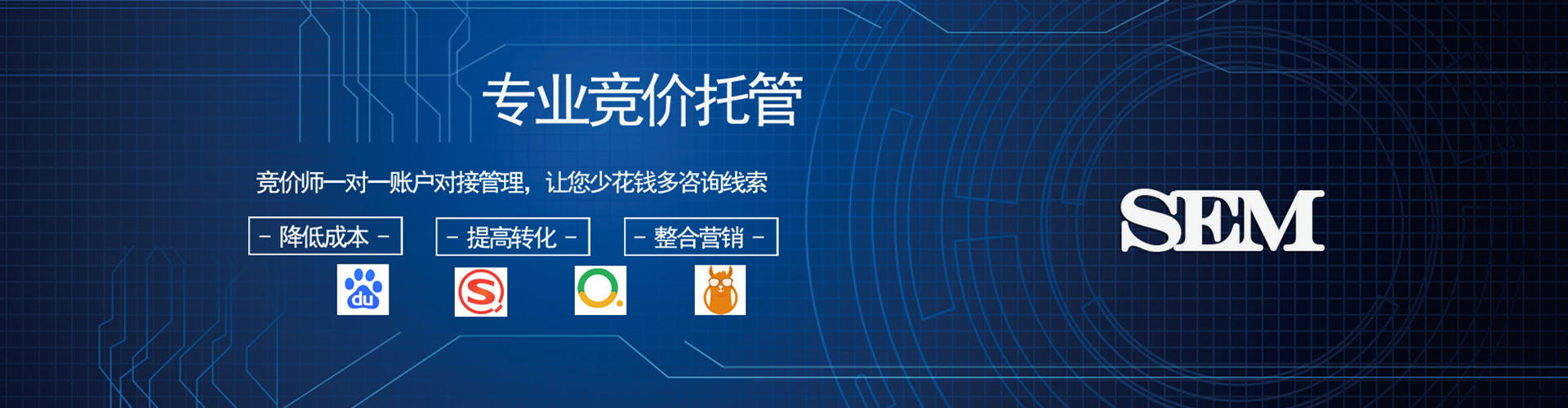 路北百度代理开户