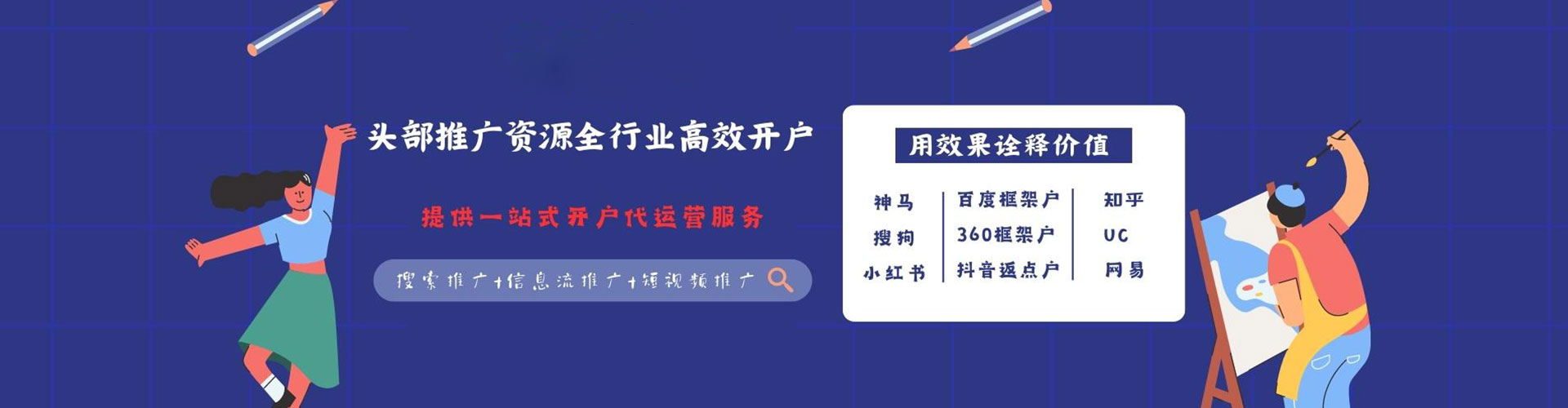 路北百度推广价格