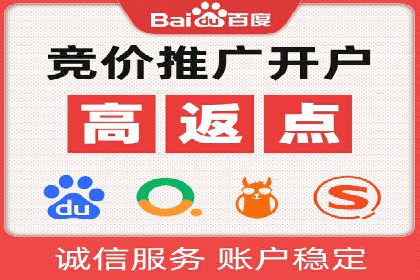 百度推广效果评估：案例解析数据优化